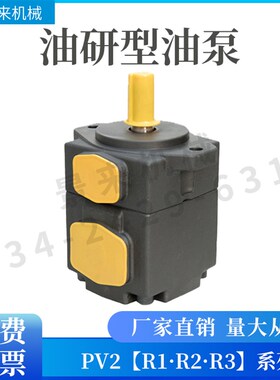 YUKEN油研叶片泵PV2R1电动铸铁PV2R2卧式油泵PV2R3液压系统