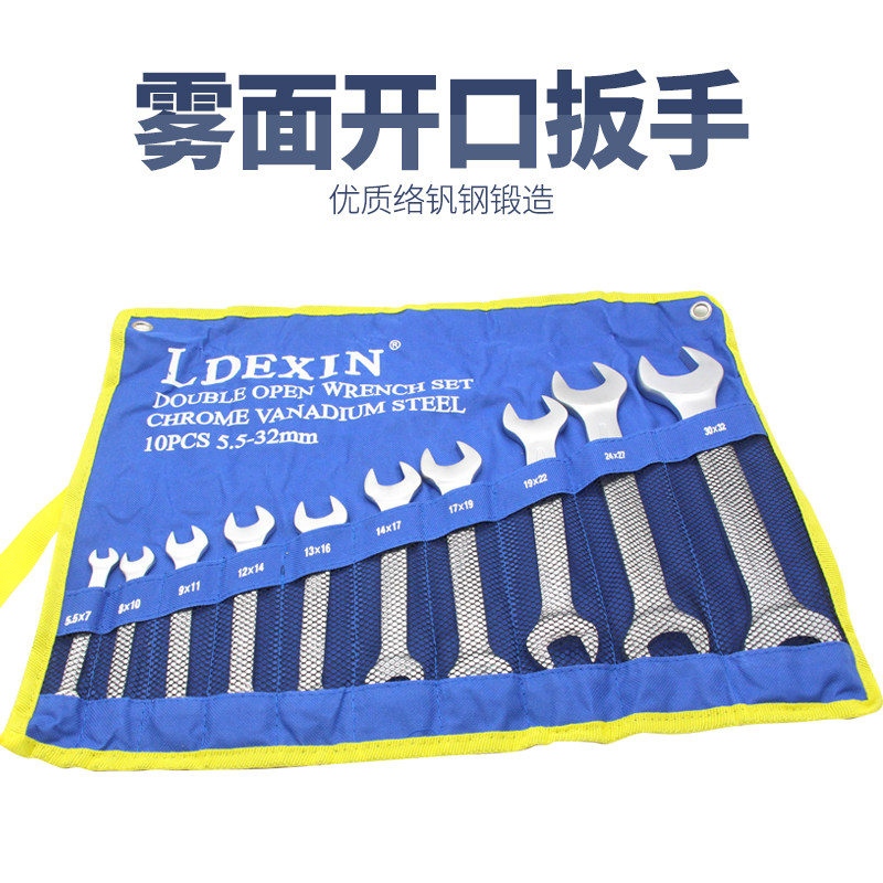 开口扳手套装工具5.5-32mm 挂袋双头呆扳手套装汽修机修板手组套