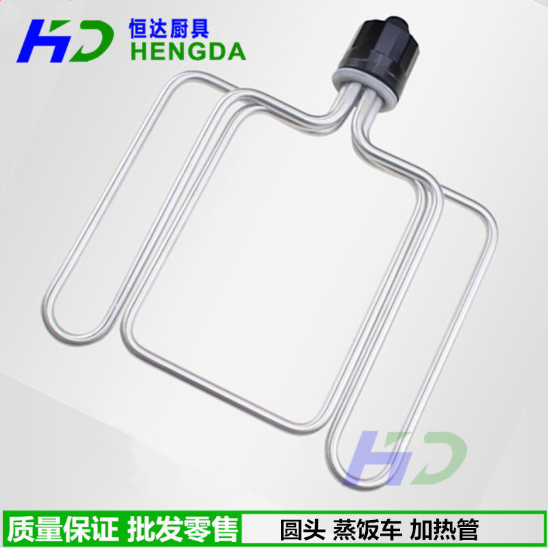 圆头蒸饭车加热管 蒸饭机/箱/发热管/电热管220V/6KW380V9KW/12KW