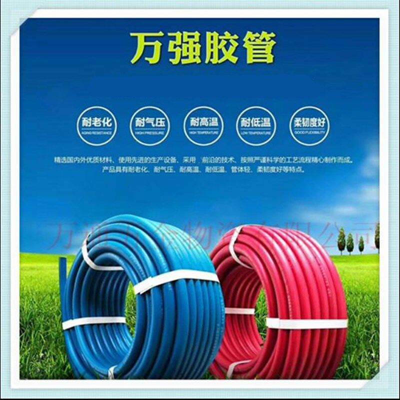 江西万载万橡万强日月高压氧气管二氧管乙炔管丙烷气割造船切割