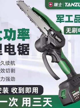 德国进口潭祖锂电电锯充电手提式家用小型伐木锯电动无线电链锯砍