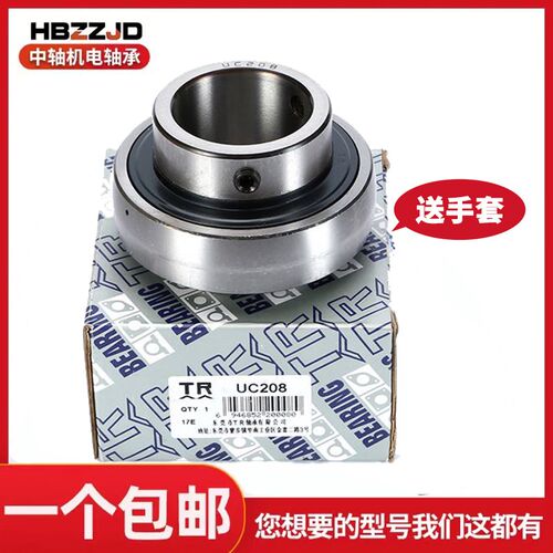 TR东莞外球面轴承UC305 306 307 308 309 310 311 312 313 314