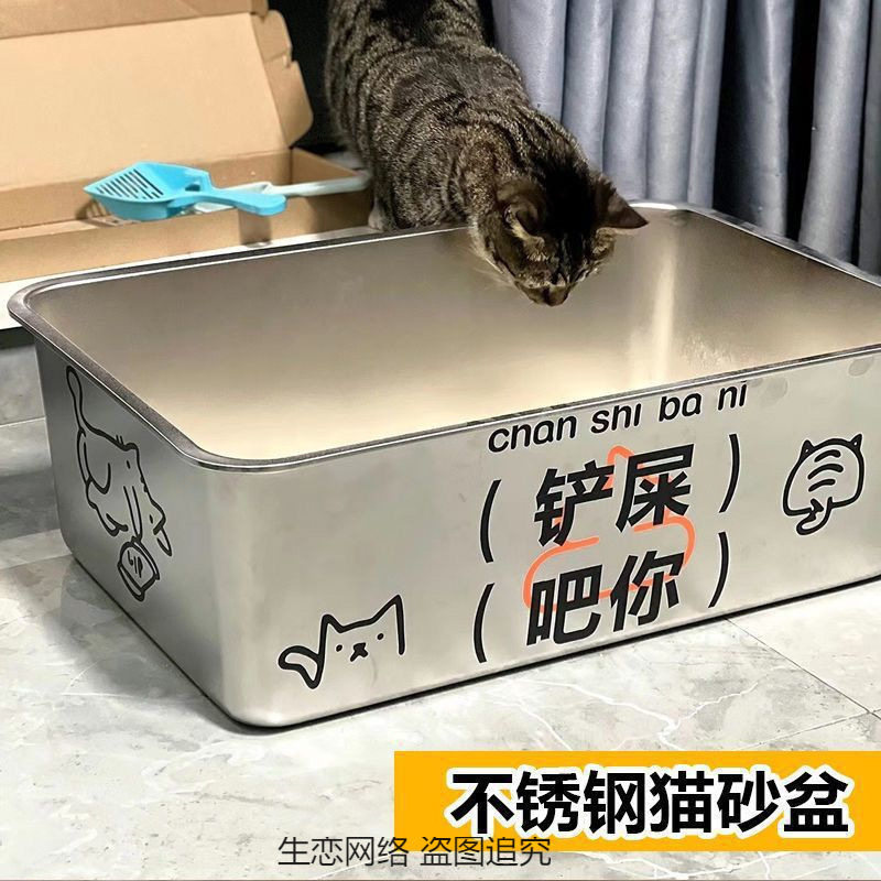 不锈钢猫砂盆新款加厚防外溅易清猫砂盆/猫厕所