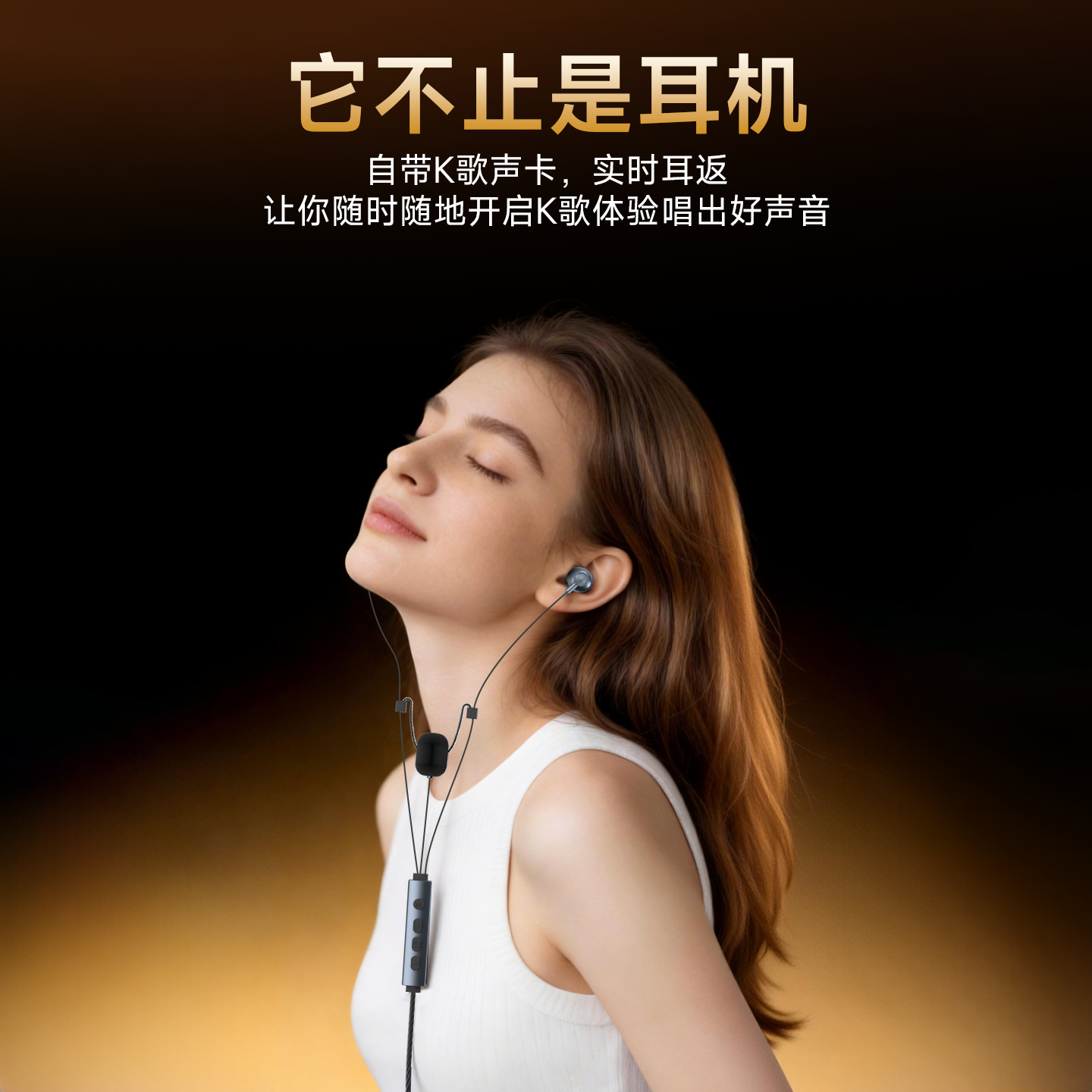 咏曼K歌耳机自带麦克风实时耳返
