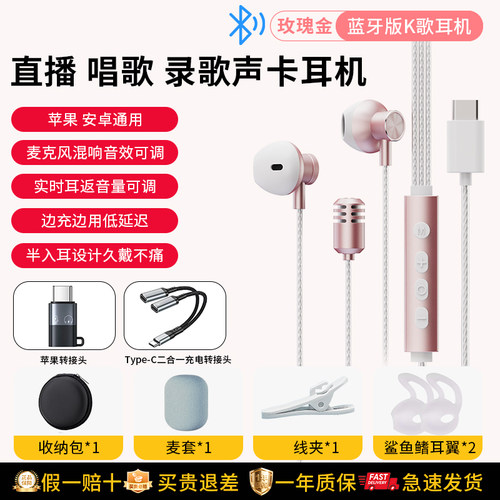 咏曼K歌耳机自带麦克风AI修音