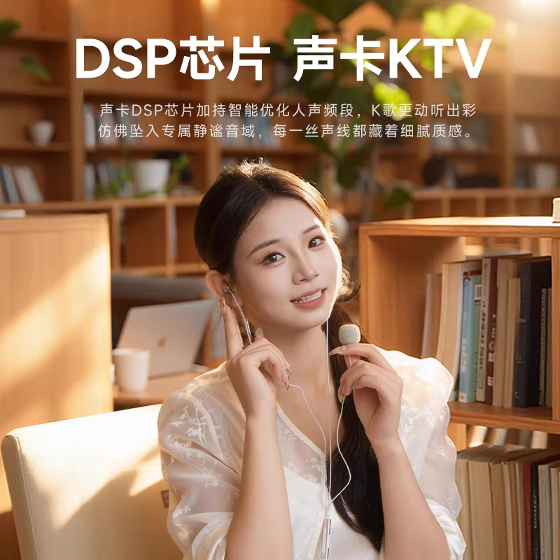 咏曼K歌直播有线蓝牙声卡耳机2026年新款唱歌录音AI美声麦克