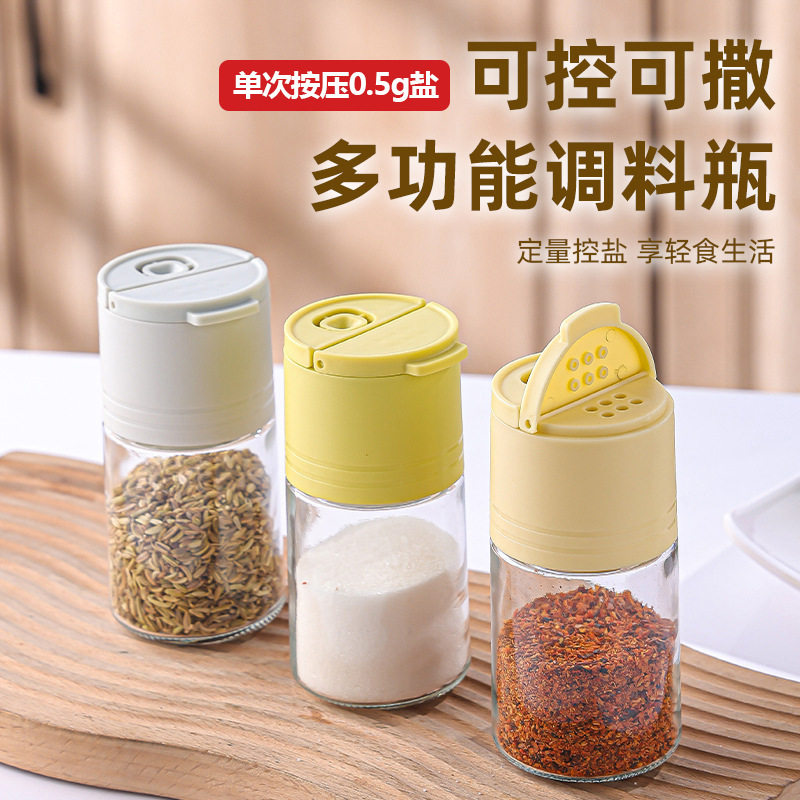 「次日达」定量均匀出料调味瓶盐糖鸡精胡椒粉双口调料瓶防潮密封