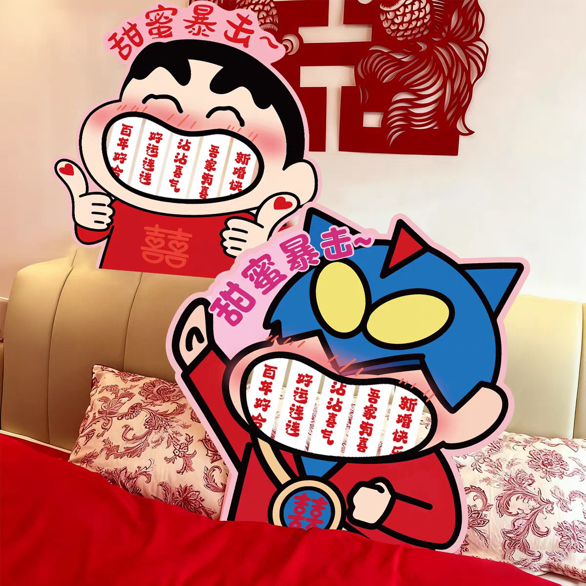 「次日达」接亲游戏幸福尽在掌握KT板结婚堵门道具砸大牙小游戏,节庆用品/礼品,堵门/游戏道具,淘宝优惠券,粉丝福利购,淘宝优惠卷