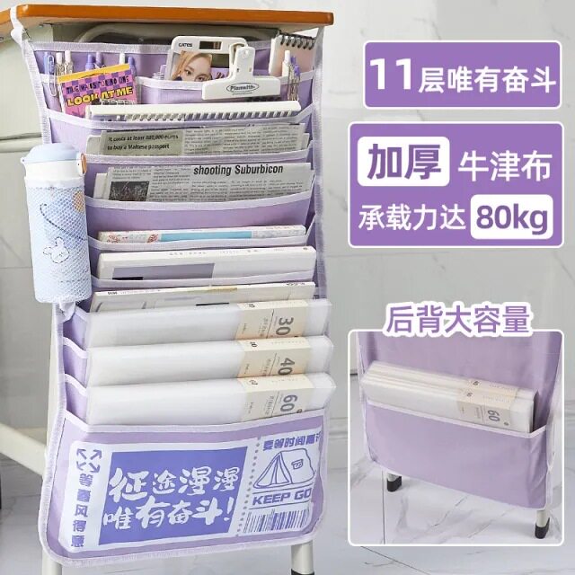 【次日达】棋盘格大容量挂书袋高中生初中生书袋课桌收纳学生桌侧收纳