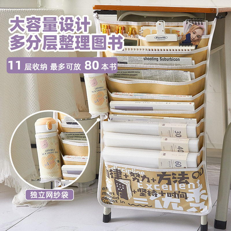 【次日达】11层保持自律励志课桌课桌侧边挂袋桌边收纳袋大容量高中