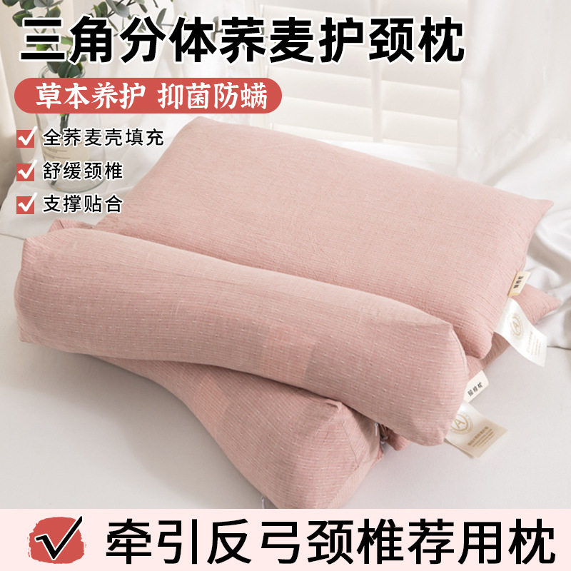 「次日达」荞麦壳枕头家用成人护颈助睡眠专用枕芯一对反弓变直可,床上用品,花草枕,淘宝优惠券,粉丝福利购,淘宝优惠卷