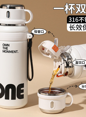 「次日达」吸管保温杯女生高颜值大容量2026新款水杯不锈钢男士泡