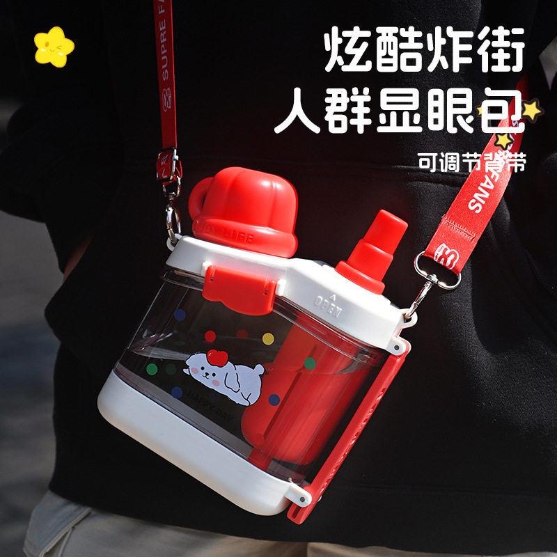 「次日达」户外运动水杯时尚双饮吸管杯水壶创意礼品显眼包手提背,餐饮具,运动壶/旅行壶,淘宝优惠券,粉丝福利购,淘宝优惠卷