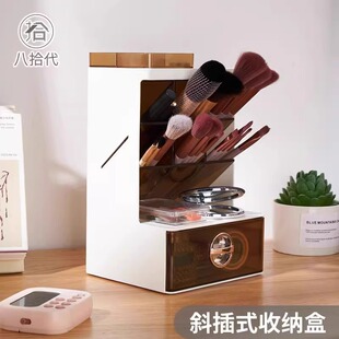 「次日达」化妆品收纳盒斜插式桌面梳妆台整理盒口红眼影置物架化