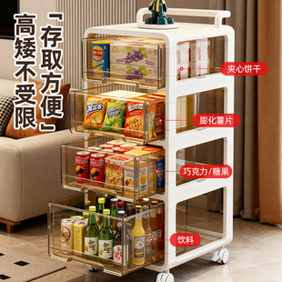 「次日达」抽屉式家用桌下零食玩具储物柜收纳柜移动分层小推车免