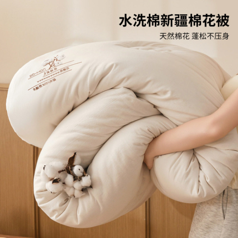 「次日达」冬季棉花被子冬被加厚保暖2026新款全棉被芯单双人春秋,床上用品,棉花被,淘宝优惠券,粉丝福利购,淘宝优惠卷