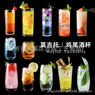 「次日达」柯林杯酒吧长饮杯网红直身玻璃杯商用创意长岛冰茶调酒