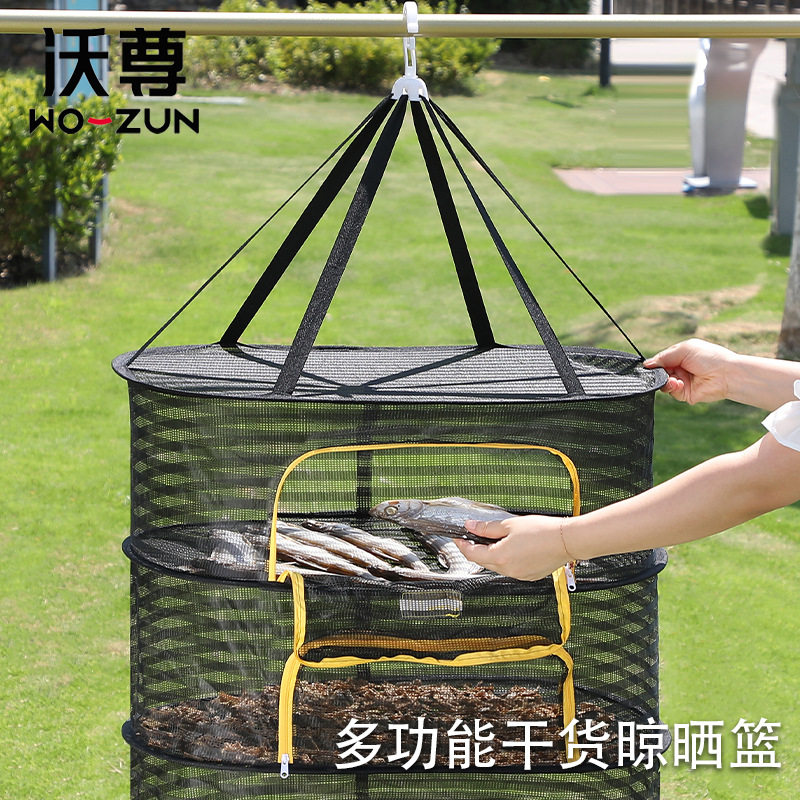 「次日达」干货晒菜篮细网透气晒鱼干防蝇折叠晾晒篮多用途平铺晾,收纳整理,壁挂晾晒架/网,淘宝优惠券,粉丝福利购,淘宝优惠卷