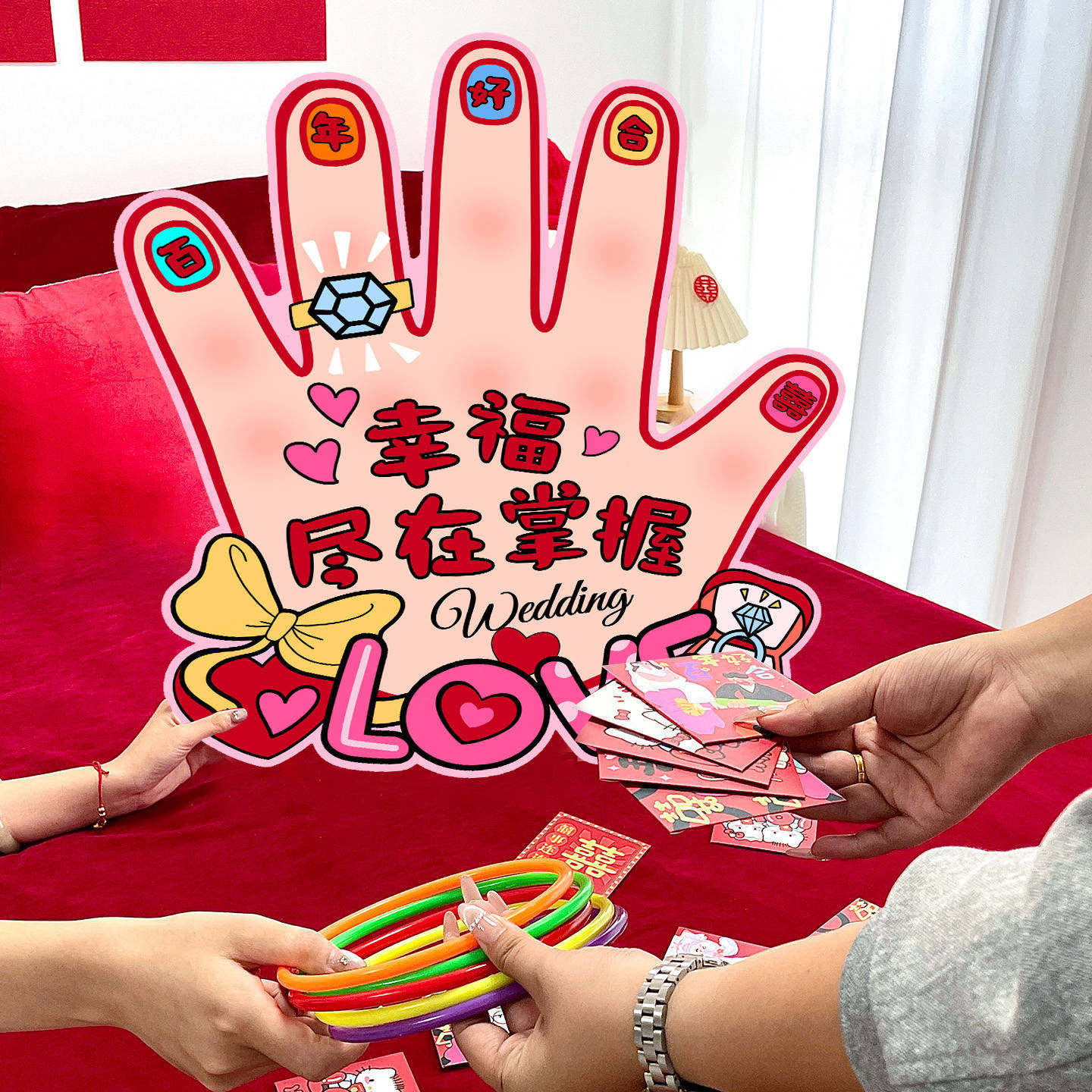 「次日达」接亲游戏幸福尽在掌握KT板结婚礼堵门道具创意砸大牙,节庆用品/礼品,堵门/游戏道具,淘宝优惠券,粉丝福利购,淘宝优惠卷