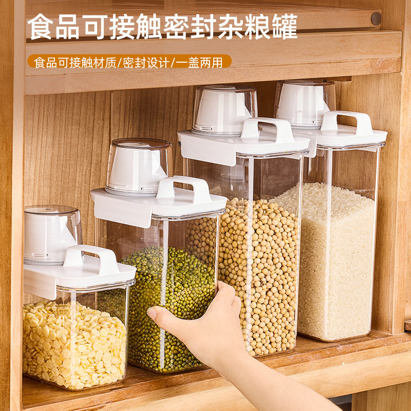 「次日达」装米桶家用防虫防潮密封面粉干货储存罐面桶大米五谷杂,厨房/烹饪用具,米桶/米缸,淘宝优惠券,粉丝福利购,淘宝优惠卷