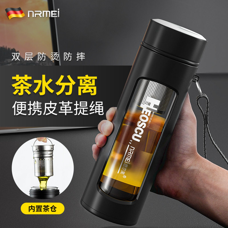 「次日达」专属玻璃杯男高档茶水分离抗菌泡茶杯办公室双层隔热水,餐饮具,隔热杯,淘宝优惠券,粉丝福利购,淘宝优惠卷