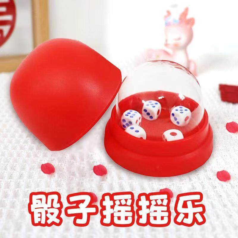 「次日达」结婚接亲骰子摇摇乐拦门堵门套餐小游戏道具创意婚礼整,节庆用品/礼品,堵门/游戏道具,淘宝优惠券,粉丝福利购,淘宝优惠卷