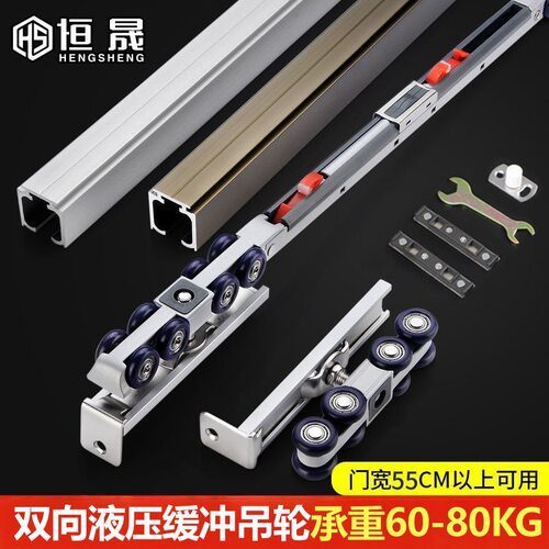 缓冲吊轮推拉门双向阻尼缓冲吊轮卫生间玻璃门移门静音缓冲滑轮