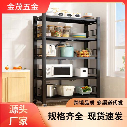 厨房收纳架可折叠厨房置物架家居用品多层微波炉烤箱储物架收纳架