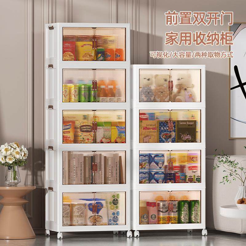 可折叠收纳柜子家用衣服儿童零食客厅婴儿宝宝衣柜储物置物整理箱,收纳整理,收纳箱,淘宝优惠券,粉丝福利购,淘宝优惠卷