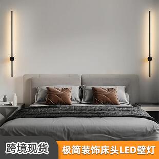 楼梯过道背景墙壁灯线条造型卧室壁灯客厅LED长条现代室内可调光