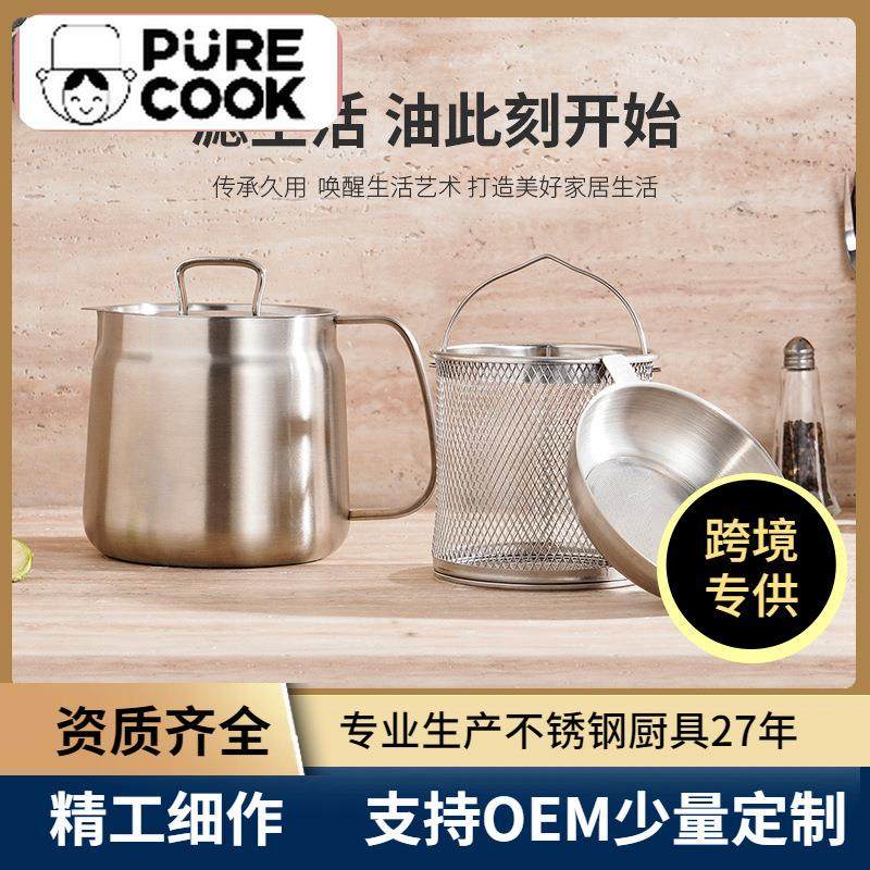 304不锈钢厨房家用过滤壶多用油罐壶分离油渣带滤油网迷你炸锅,厨房/烹饪用具,油壶,淘宝优惠券,粉丝福利购,淘宝优惠卷