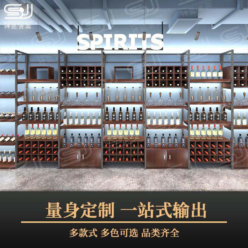 超市货架展示架酒柜1919红酒钢木白酒货柜木质斜储物放酒水
