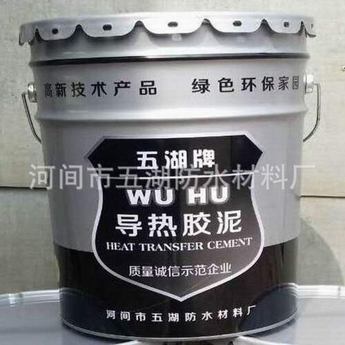 导热胶泥WH-800导热胶泥传热水泥
