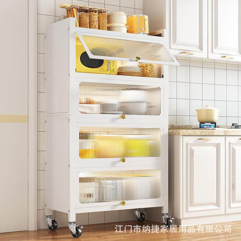 厨房夹缝收纳柜翻盖带门落地多层超窄置物架收纳架子柜子储物柜,厨房/烹饪用具,抹布架/厨房清洁收纳架,淘宝优惠券,粉丝福利购,淘宝优惠卷