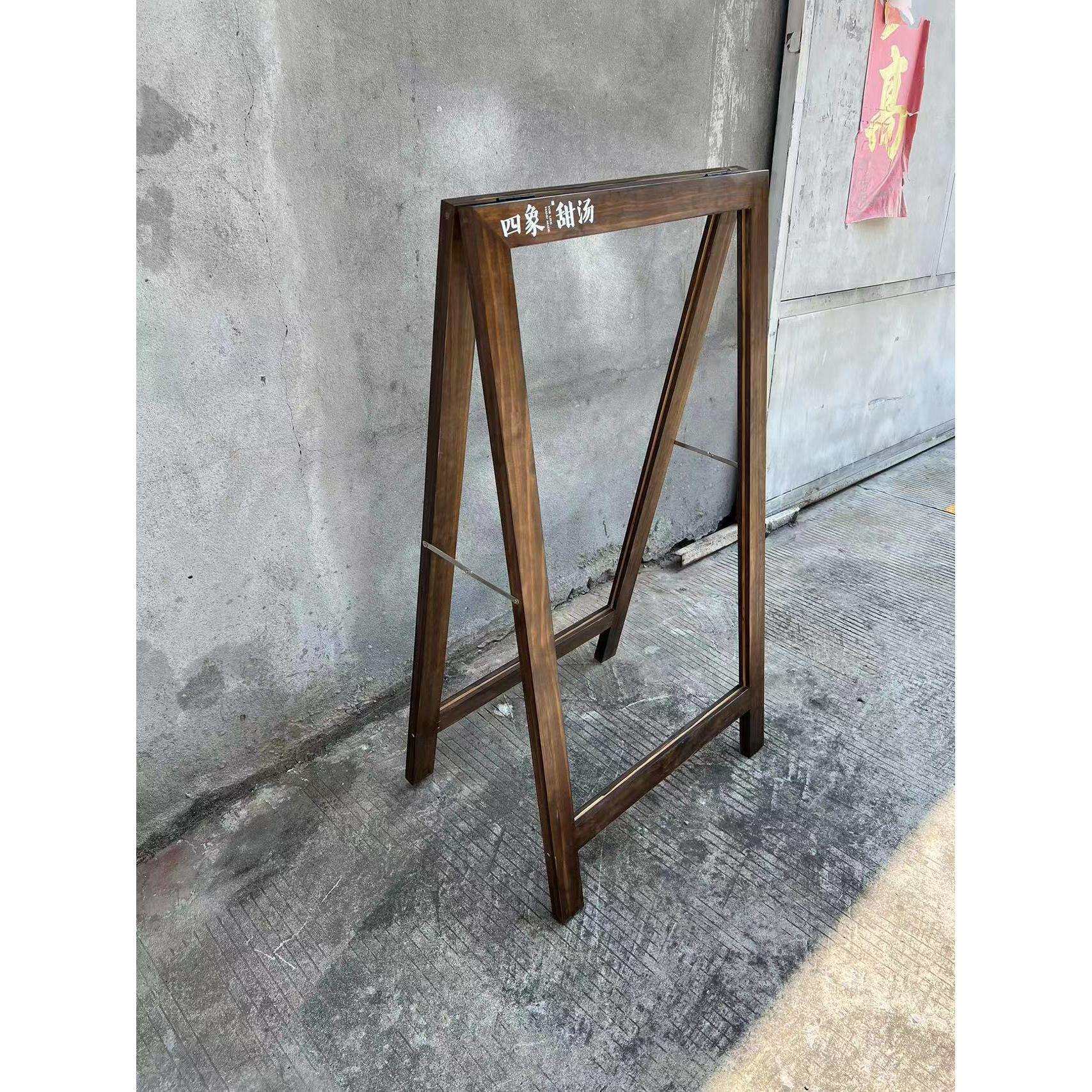 实木黑板架广告展示架抽拉落地木架支架130