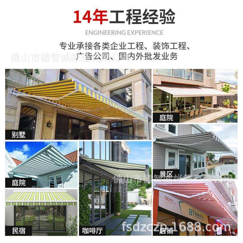 伸缩雨棚阳台遮阳棚别墅可篷布手动电动折叠铝合金屋檐防雨伸缩式