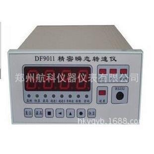 DF9011型智能转速表监测仪保护仪