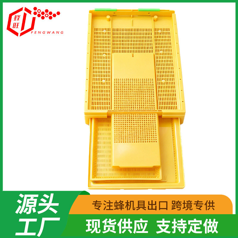 蜂箱底座塑料蜂箱支架养蜜蜂用品工具郎氏意峰中蜂箱塑料蜂箱底板