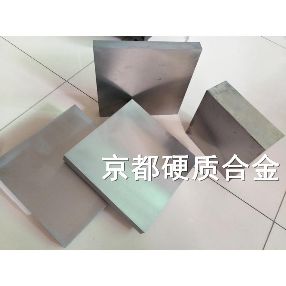 硬质合金FB10钨钢 超微粒耐磨损FB20钨钢圆棒价格