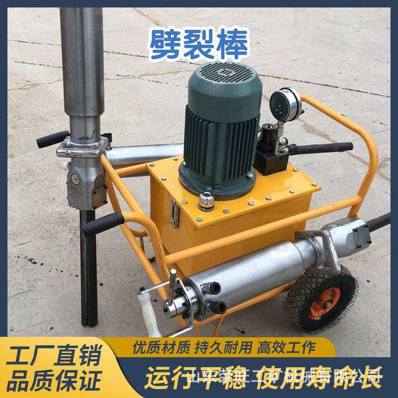 液压岩石劈裂机钢筋混泥土分裂机隧道掘进开挖开石机膨胀劈裂棒