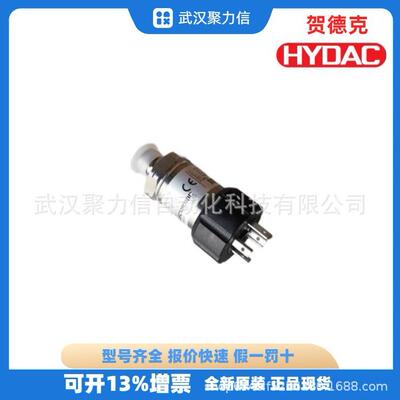 HYDAC 贺德克ENS3216-3-0410-000-K原装ENS3216-3-0250-000-K原装