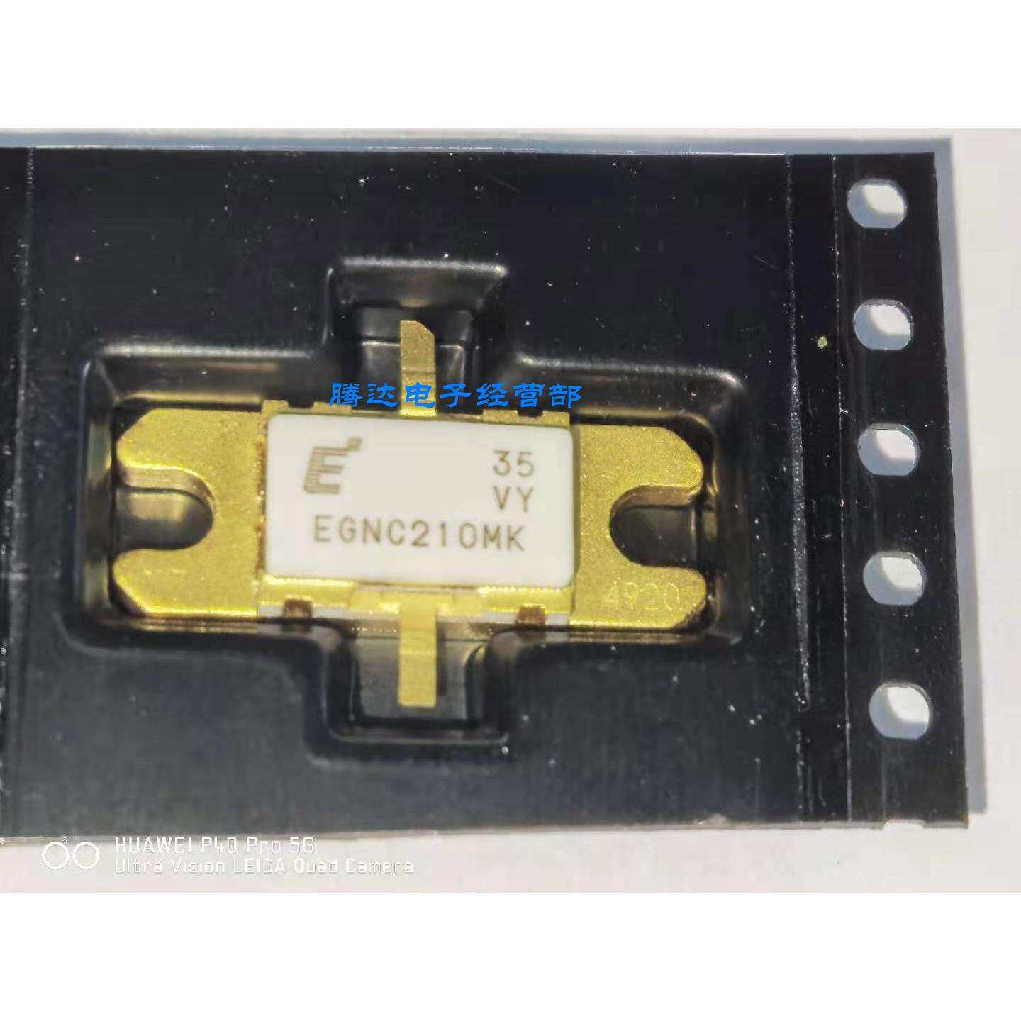 EGNC210MK现货可直拍