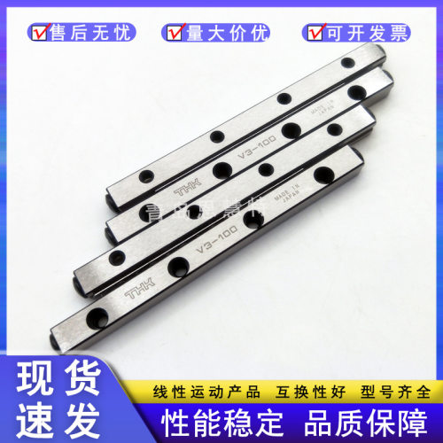 THK交叉滚子导轨VR12-200×7ZVR12-300×10Z400×14Z500×17Z