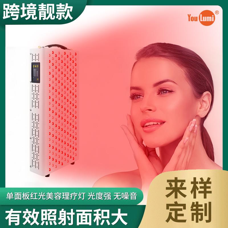 出口北美大功率300w红光红外线理疗面板灯缓解肌肉疼痛美白嫩肤