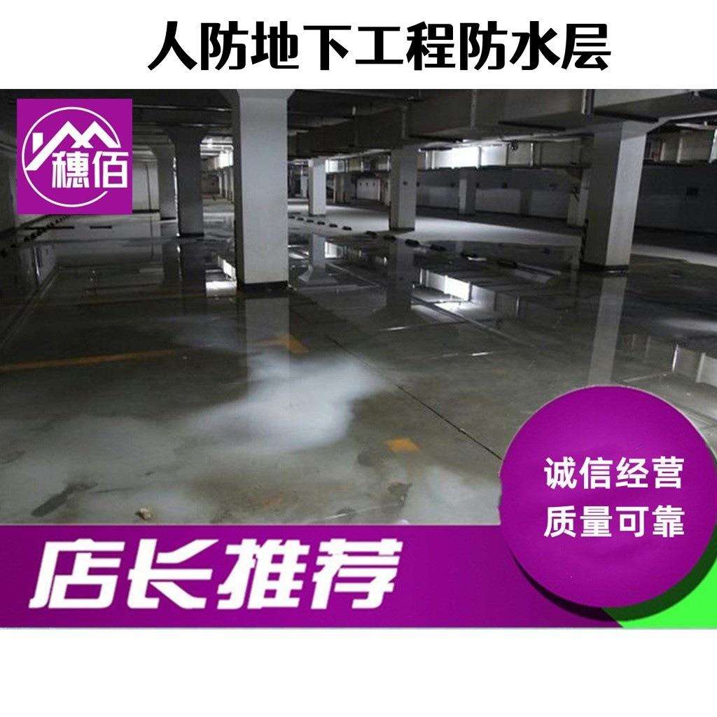 氯丁胶乳砂浆现货高粘结力防水防腐耐腐蚀阳离子氯丁胶乳砂浆