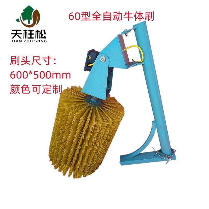 牛体刷电动奶牛蹭痒滚筒毛刷摆动式牛体刷感应启停辊刷智能防缠尾