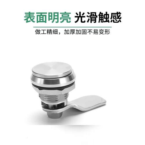 MS705-3E不锈钢半月牙锁配电箱电柜锁带盖防水盖防尘盖金属盖转舌