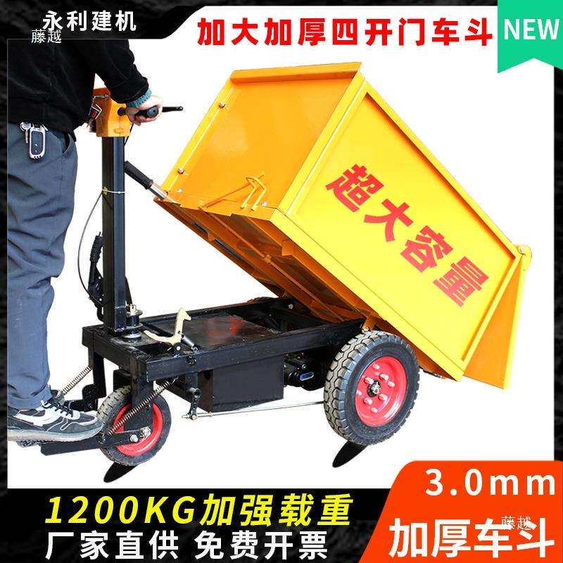 电动灰斜斗车手推车工地三轮车翻斗搬运车劳动上料拉灰粪砖车养殖