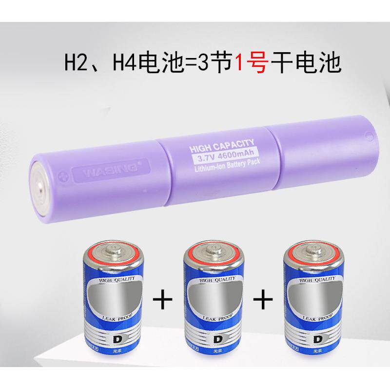 华升黑豹WFL-H2LED手电筒铝合金可充电锂电10W安保巡逻续航超亮