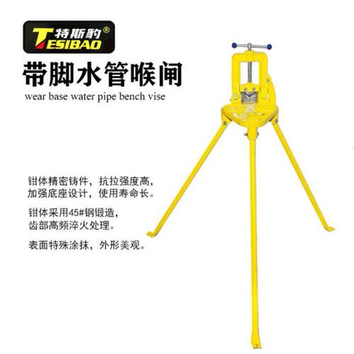 特斯豹重型管子压力钳多功能工业级桌钳工作台夹钳虎钳手动钳夹紧